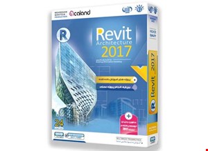 نرم افزار رویت